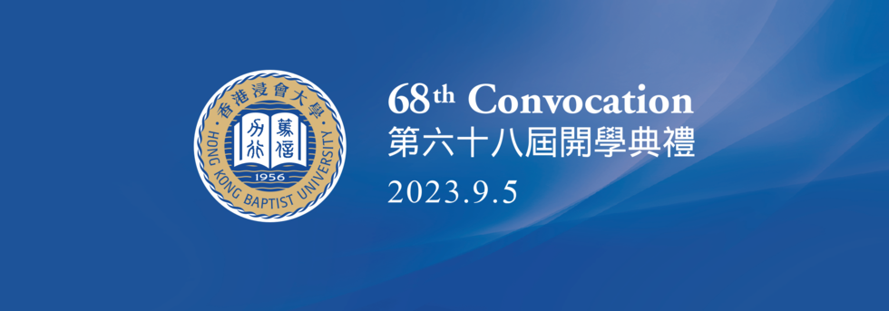 The 67th Convocation 6 Sep 2022